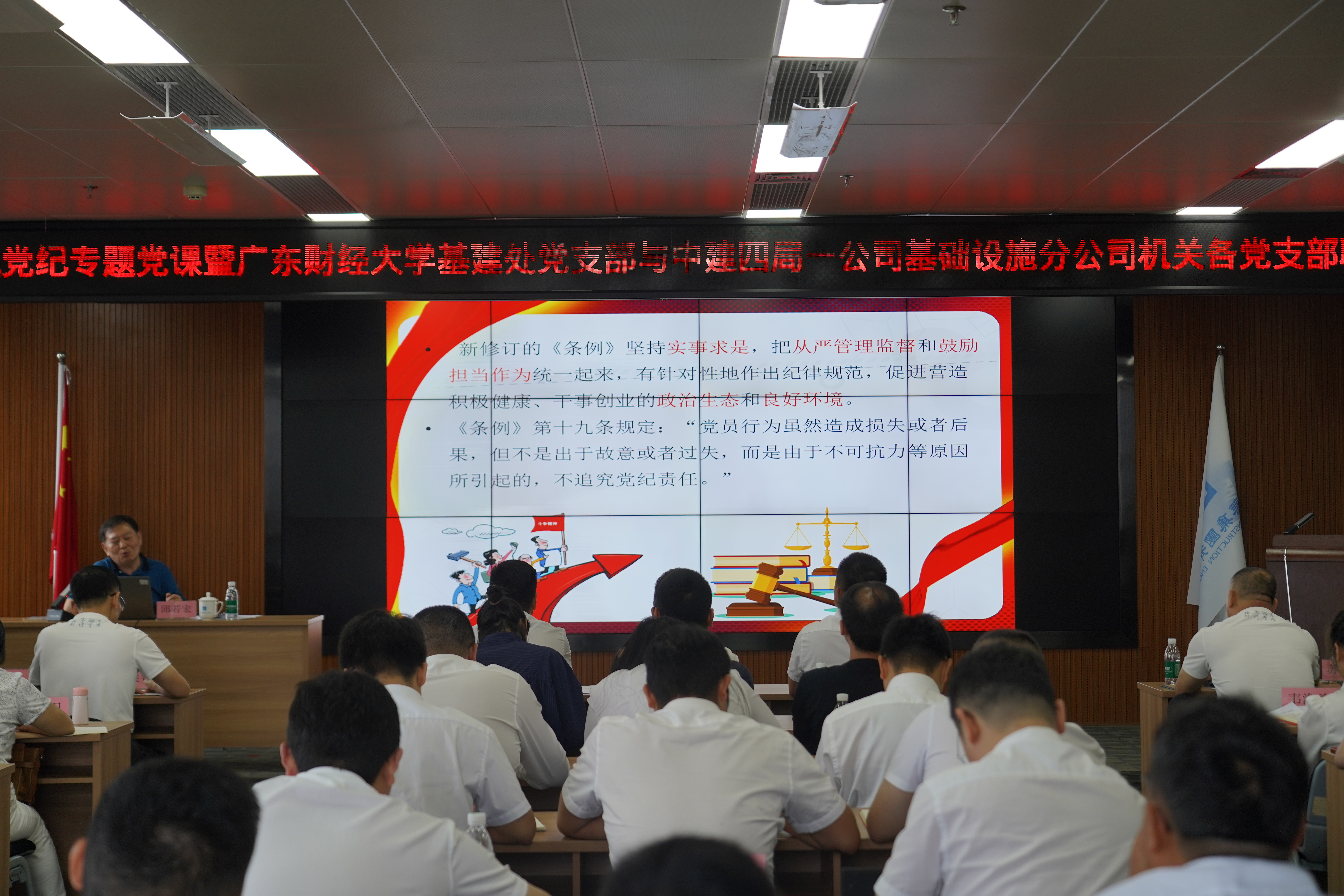 会议照片 (23).jpg