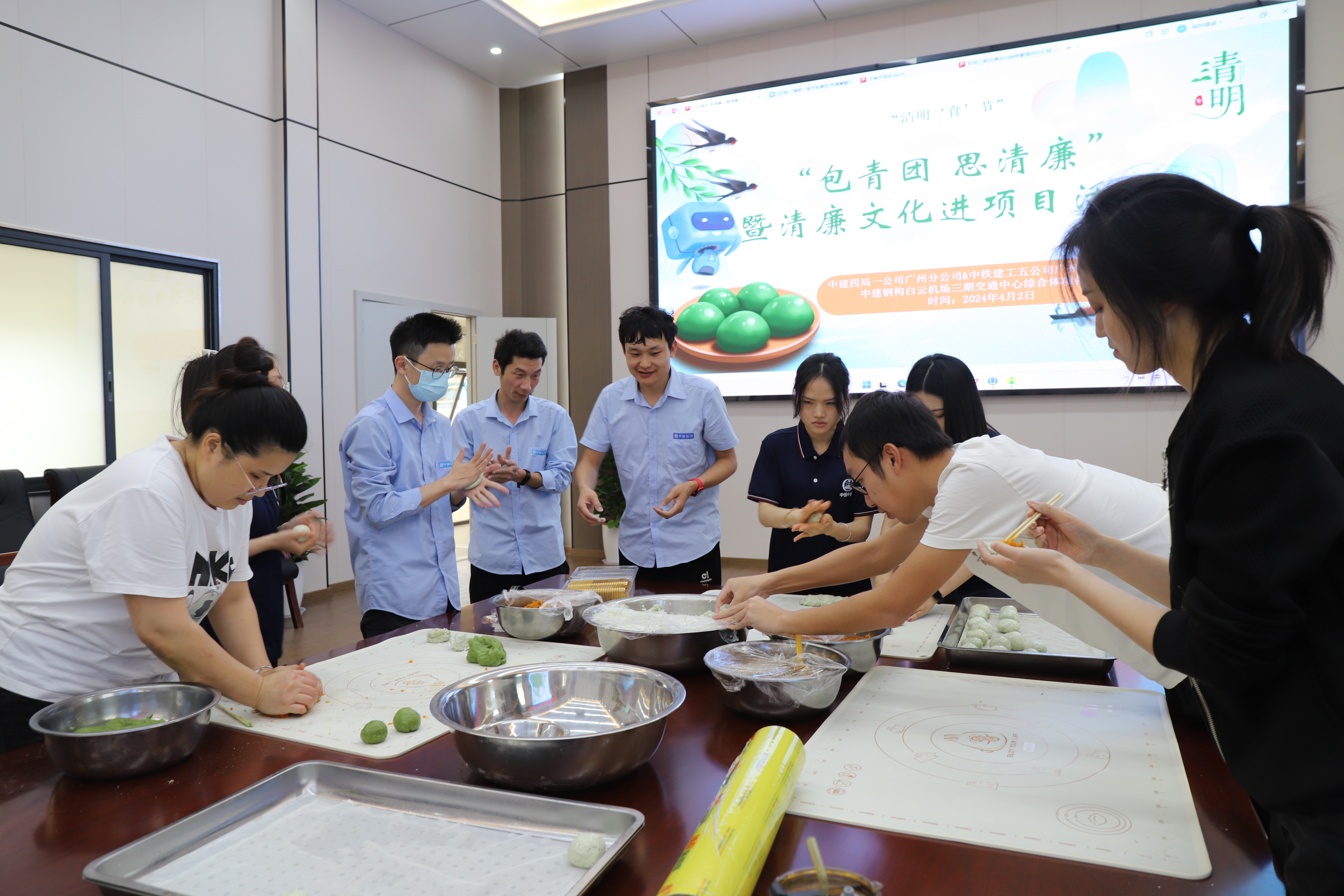 白云机场三期龙口小布安置区项目开展“包青团 思清廉”暨清廉文化进项目活动，附图2.jpg