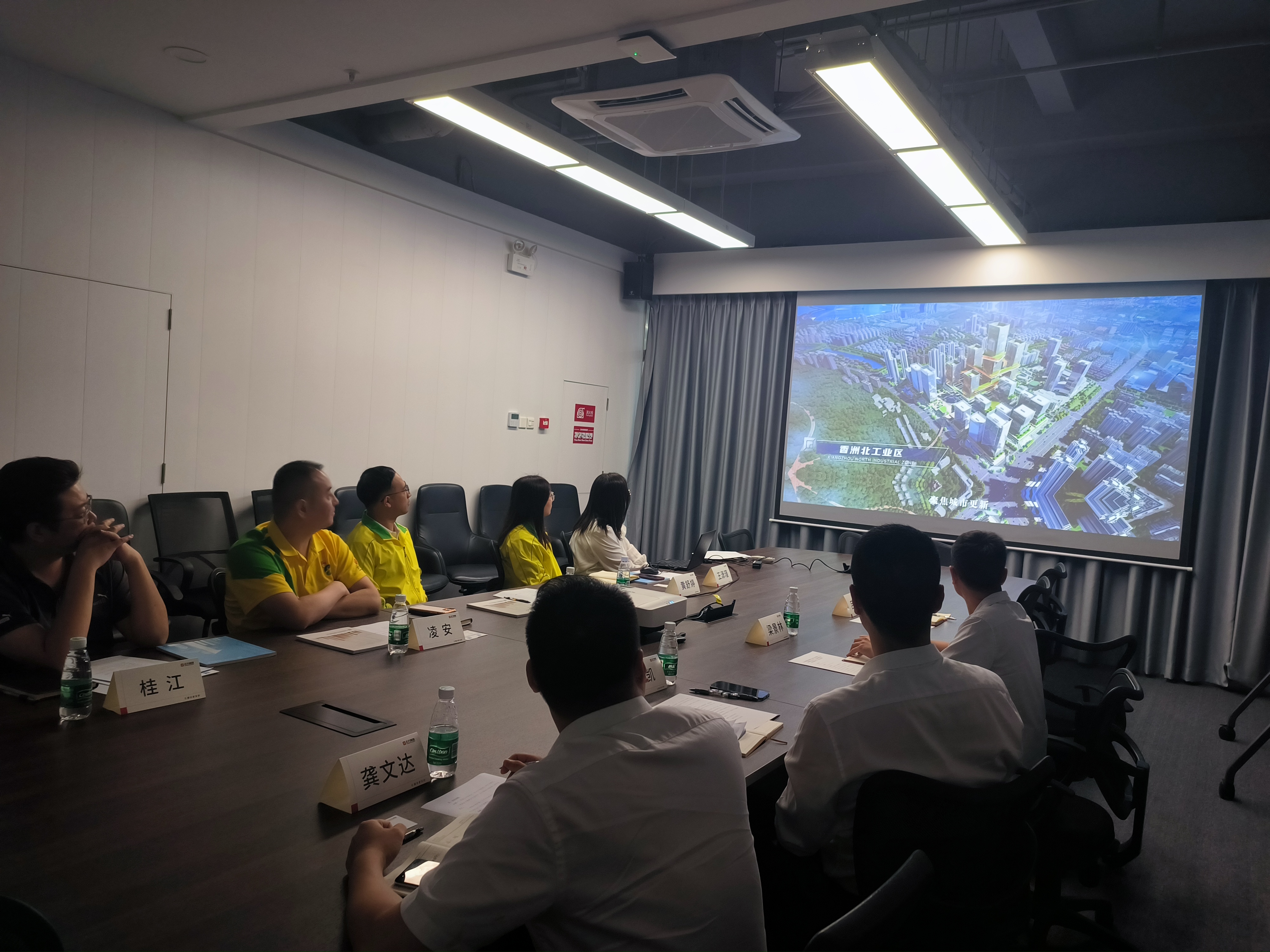 【一公司珠海分公司】20231101【纪检监察类】珠海分公司纪检监督部工作部赴珠海市正方集团有限公司开展业务交流 (2).jpg