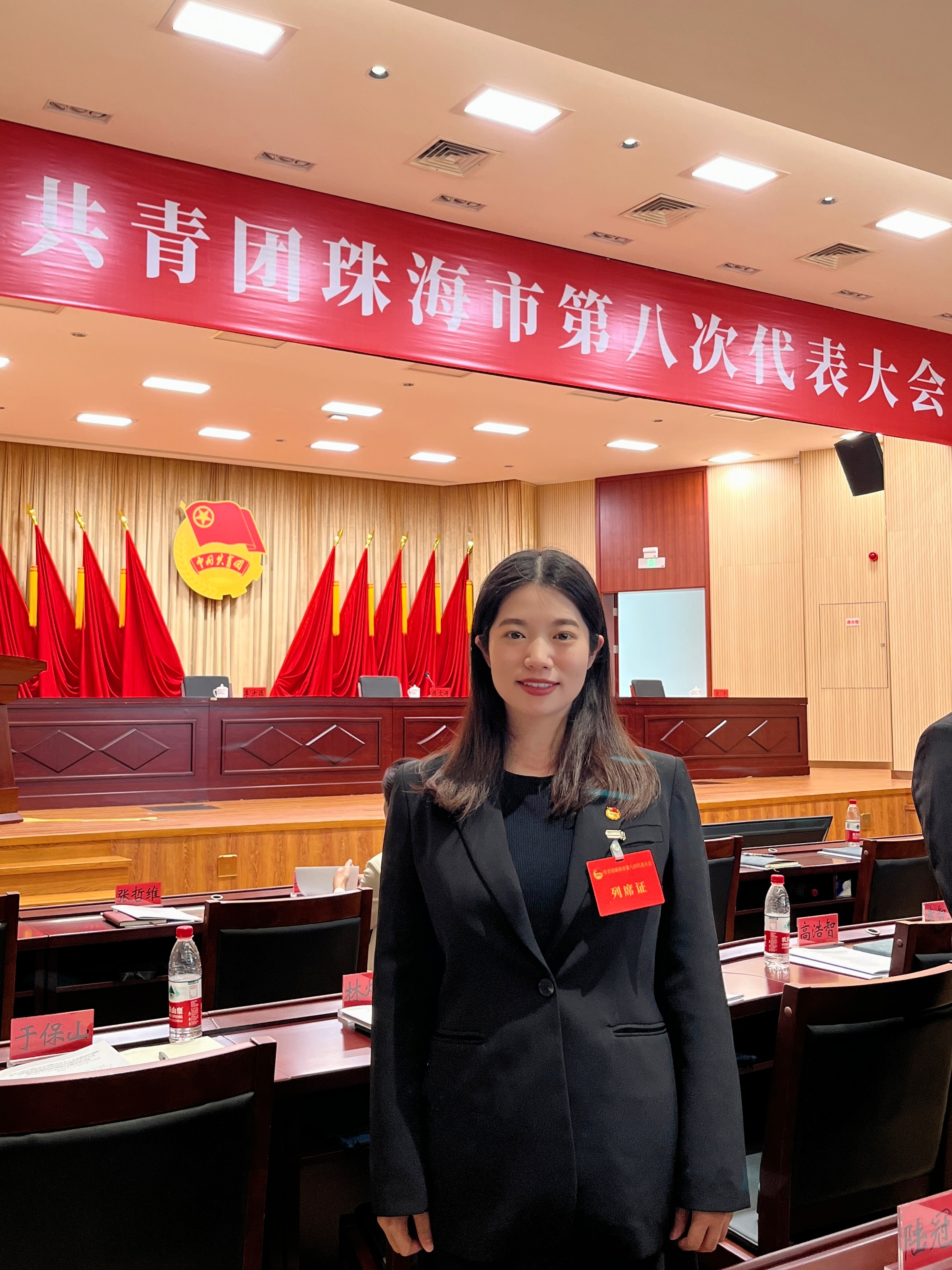【一公司珠海分公司】20231117【团青工作类】珠海分公司团委受邀参加共青团珠海市第八次代表大会.jpg