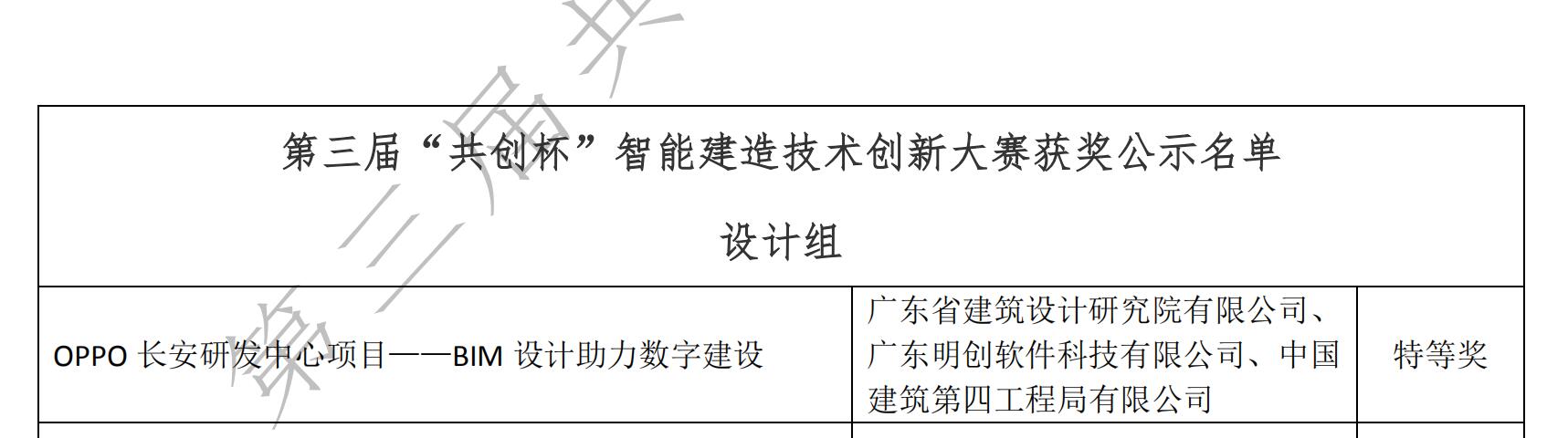 qq截图20211122143654.jpg