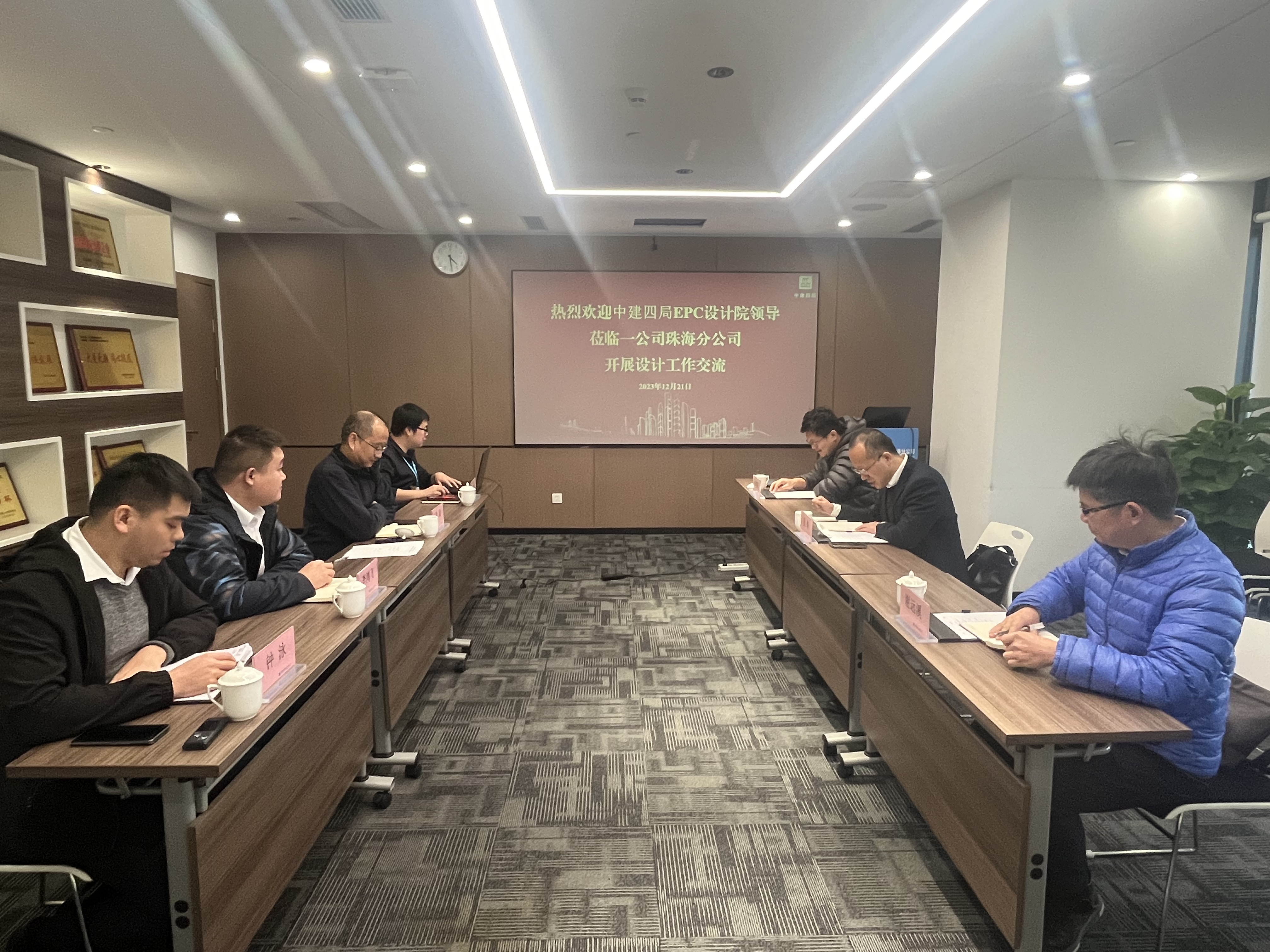 【一公司珠海分公司】20231221【一线动态类】中建四局epc设计院房建所一行到珠海分公司开展对标交流学习.jpg