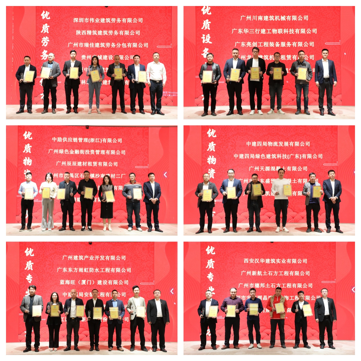 表彰.jpg